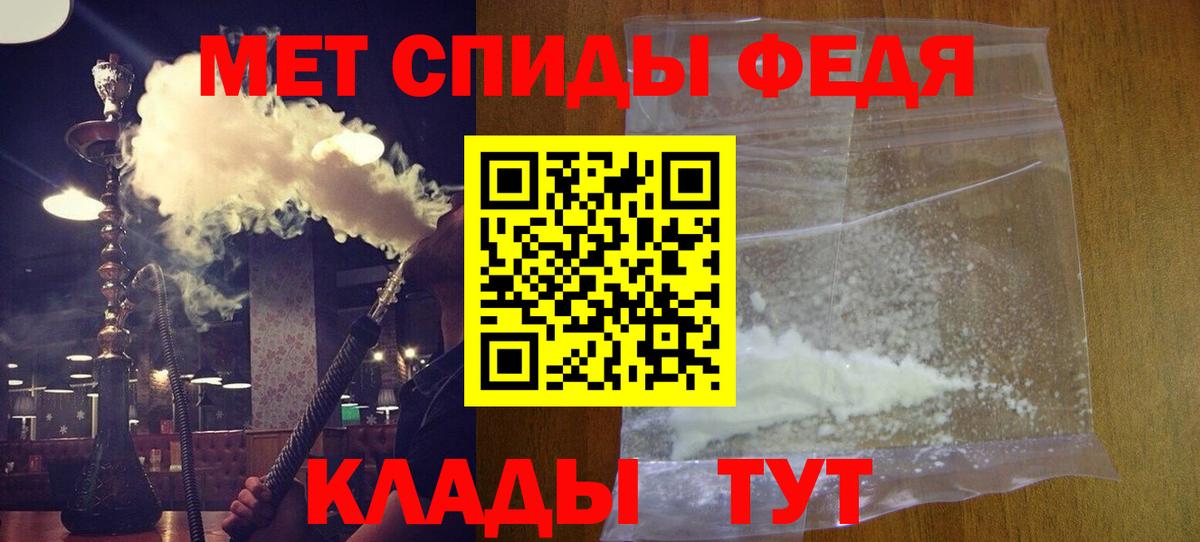 Амфетамин Premium  АМФ  Amphetamine  Вход с VPN  Соликамск 