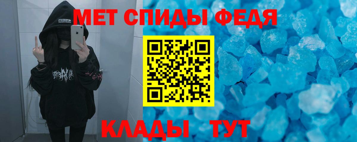 Амфетамин Розовый Соликамск