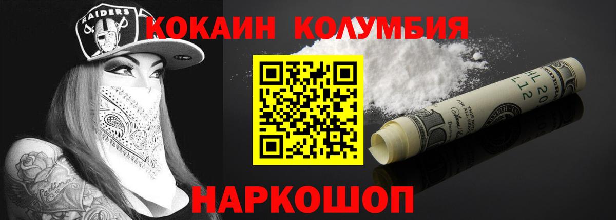Cocaine 98% Соликамск