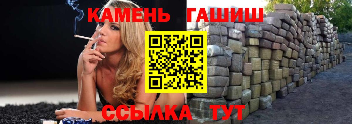 ГАШ гарик  Вход с VPN  даркнет сайт  ГАШ  Соликамск  ГАШ гашик 