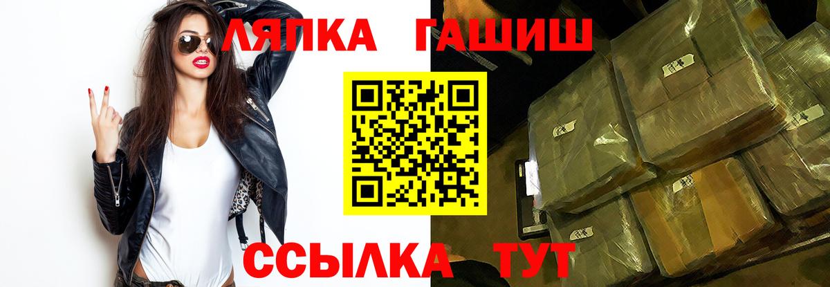 ГАШИШ ice o lator Соликамск