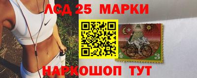гашишное масло Партизанск