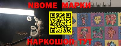 марки lsd Обнинск