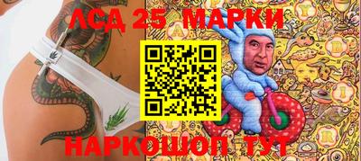 марки lsd Обнинск