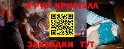 марки lsd Обнинск