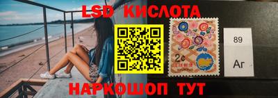 прущий лед Обь