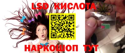 прущий лед Обь