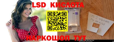 прущий лед Обь
