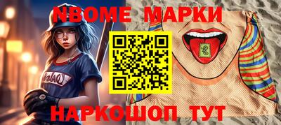марки lsd Обнинск