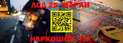 гашишное масло Партизанск