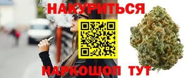 марки lsd Обнинск