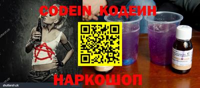 шишки Нягань