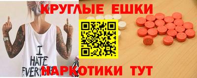 шишки Нягань