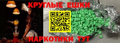 шишки Нягань