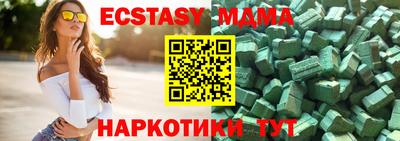 шишки Нягань