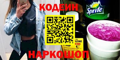 марки lsd Обнинск