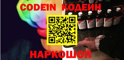 гашишное масло Партизанск