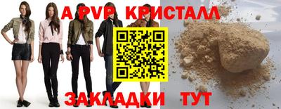 прущий лед Обь