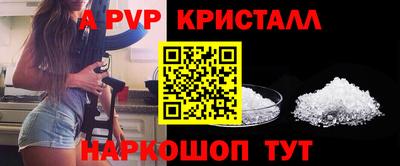 прущий лед Обь