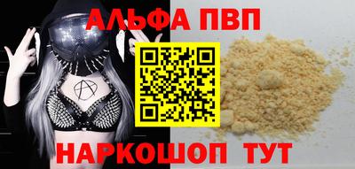 шишки Нягань
