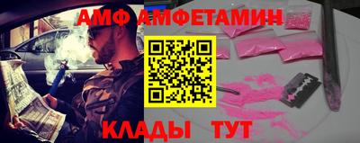 гашишное масло Партизанск
