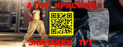 шишки Нягань