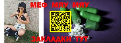 прущий лед Обь