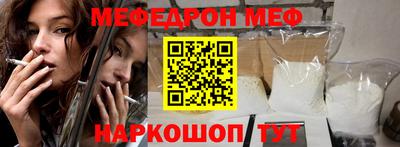 прущий лед Обь