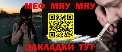 шишки Нягань