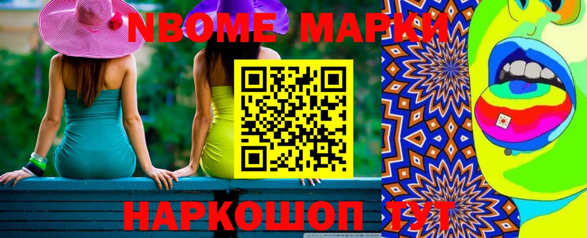 ГАШИШ Соликамск