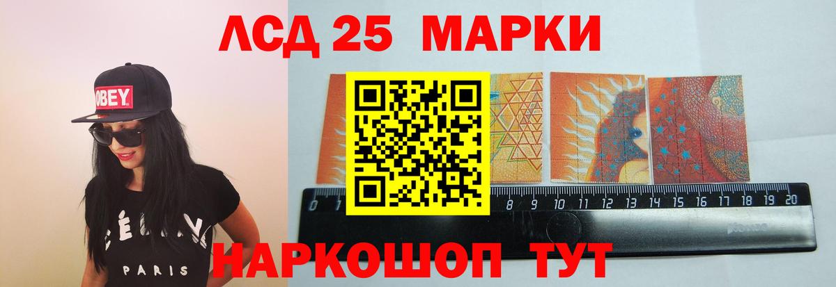 ЛСД экстази кислота  Вход с VPN  ЛСД экстази  Соликамск 