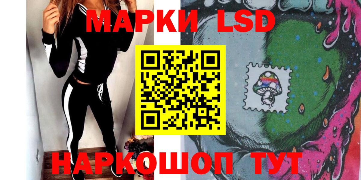 Марки 25I-NBOMe 1,5мг  Наркотические марки  Вход с VPN  Соликамск  Марки 25I-NBOMe 1,5мг 
