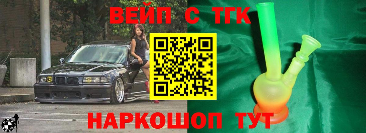 Дистиллят ТГК THC oil  ТГК THC oil  Вход с VPN  Соликамск 