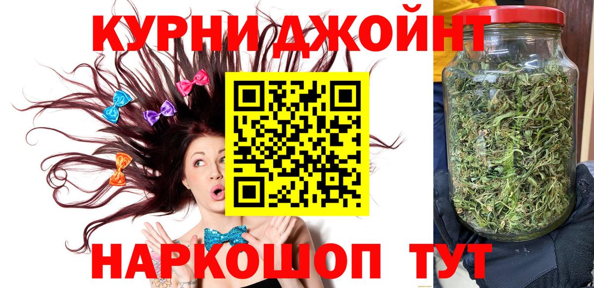 Каннабис Ganja  Каннабис план  Соликамск  Вход с VPN 